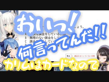 すいちゃんとフブキちゃんの地雷を踏んでしまいブチギレられるスバル【大空スバル/星街すいせい/白上フブキ】
