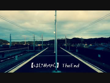 【実卓CoC】はじめから：単発【刀剣乱舞】