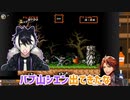 夕刻ロベルと魔界の影山シエン【ホロスターズ】