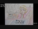 King Gnu　白日　歌ってみた。　アカペラ
