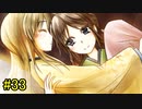 #33【朗読】君だけとの幸せを求める春の物語『聖霊天華～君とこそ 春来ることも待たれしか～』