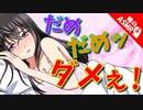 【ASMR】（男性向け）強引なベッドインに断わりきれない幼馴染彼女（添い寝）（囁き声）（甘えん坊）（シチュボ）（イヤホン推奨）（japaneseASMR）(Japanese　ASMR)