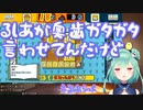 【もじぴったん】初戦で高度な煽りをされ、虚空落ちをキメる潤羽るしあ【ホロライブ】