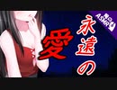 【ASMR】（男性向け）キミの指に思わずウットリしてしまうメンヘラお姉さん（束縛）（ヤンデレ）（強制）（シチュボ）（イヤホン推奨）（japaneseASMR）(Japanese　ASMR)