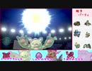 【ポケモン剣盾】ラ　ー　メ　ン　タ　イ　マ　ー