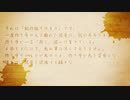 〔一つ目の考え 不死について〕