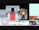 【実況】美鈴と行く、幻想人形演舞～ユメノカケラ編～Part54