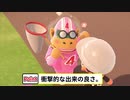 【あつまれどうぶつの森】目立ちたがりなゴリラ【#１５】