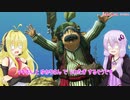 【VOICEROID実況】マキさんとゆかりさんでじわたぎするそうです　04【DQH2】