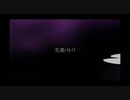 【MMDツイステ】失楽ペトリ【ジャミル・バイパー】