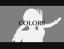 COLOR!! / 音街ウナ・初音ミク