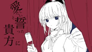 【初音ミク】カラクリ逃亡劇【夏山よつぎ】