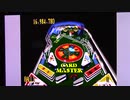 【実況・ファミコンナビ Vol.515】ピンボールグラフィティ(SegaSaturn)