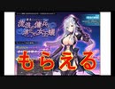 【千年戦争アイギス】刃の嵐とひかりばくはつ【実況】流浪の傭兵と進化せし女王蟻