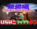 【ポケモンMOD実況#5】動画外で進めすぎましたm(__)m　アメリカのマイクラサーバーでポケモン、やろう【マイクラ】
