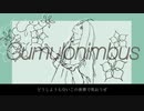 Cumulonimbus - 初音ミク