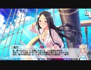 総選挙対策meeting！ボイス未実装アイドルコミュ実況 Part85