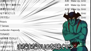 人気の Wug 動画 1036本 ニコニコ動画