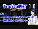 【縛りプレイ】　#3　一日一回しかできないnoitaは一体何日かかるんだろう…？【noita】