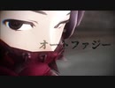 【第五人格MMD】オートファジー【写納探傭占】