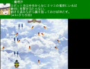 KBCとマリオ(＆ゲスト)のニコニコRPGミニゲーム講座(東方天空城他編)