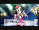 総選挙対策meeting！ボイス未実装アイドルコミュ実況 Part86