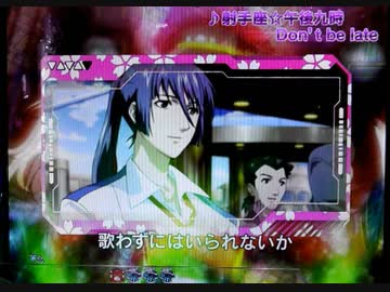 【パチンコ実機】CRFマクロスF　お前たちが俺の翼だ part17
