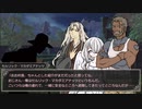 【第六猟兵TRPG】偽りの聖女、偽りの救済　Part.2【物語風リプレイ】