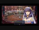 【零の軌跡 改】そうだ、クロスベルに行こう！part21