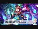 総選挙対策meeting！ボイス未実装アイドルコミュ実況 Part87