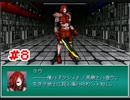 『Emera.1_Reboot』サイバーパンクフリーゲーム実況part8