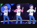 あの六つ子達が太陽系デスコを踊ってみた 【修正版】
