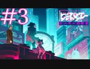 ピーターの反応 【BNA】 3話 アニメリアクション
