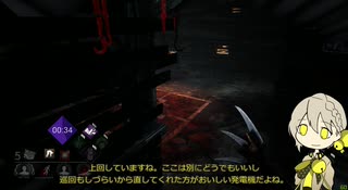 【Dead_by_Daylight】フレディ（野蛮・和音） #地下施設【担当：伊織弓鶴】