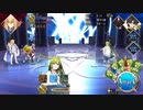 Fate/Grand Orderを実況プレイ オリュンポス編Part47