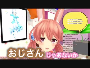 【アイドル部】北上双葉とおじさん まとめ