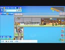 【ゆっくり実況】シミュレーションゲームの醍醐味って、こういうことでしょ【デパート日記２】＃３