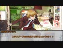 【サタスペ】そうだ、俺たちはやれる　第二話【実卓リプレイ】