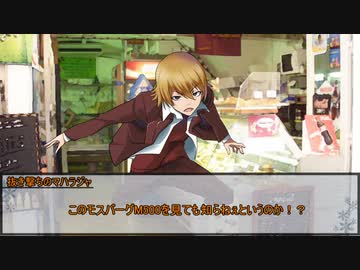 【サタスペ】そうだ、俺たちはやれる　第二話【実卓リプレイ】