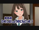 渋谷凛のしぶりんな日常