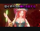 聖剣伝説３あるある早く言いたい