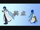 【KAITO】終点【カバー曲】