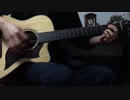 ラフメイカー / BUMP OF CHICKEN 弾き語り