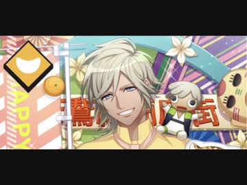 ザフラマン(新生春組 第六回公演春ヶ丘Quartetフルボイス化しましたよろしくお願い致します)