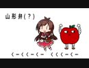 山形弁(？)ごのうた
