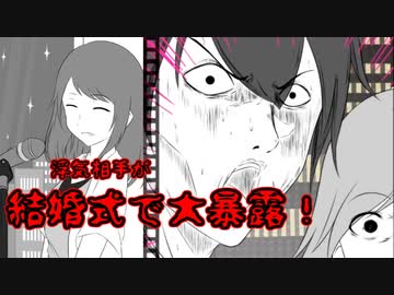 【フラれ回避！！】修羅場をくぐり抜けろ！！　実況プレイ　Part4(最終回)