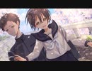 【いつもの坂道】君のいない春が近づく/琴吹むつみ⁺初音ミク⁺音街ウナ