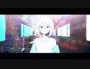 四畳半メランコリック [歌ってみた] - If -