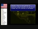 【アメリカ語でFF6】Part67お肌にやさしい商品がたくさんありそうなコーリンゲンの町②