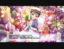 総選挙対策meeting！ボイス未実装アイドルコミュ実況 Part90